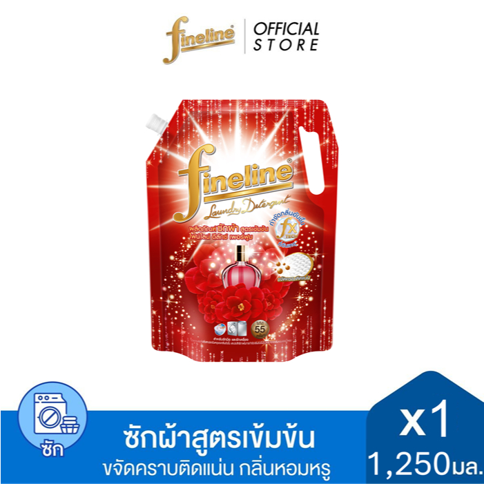 ไฟน์ไลน์ซักผ้าสูตรเข้มข้น ดีลักซ์ เพอร์ฟูม มิราเคิล เพอร์ฟูม 1250 มล. ถุง แดง