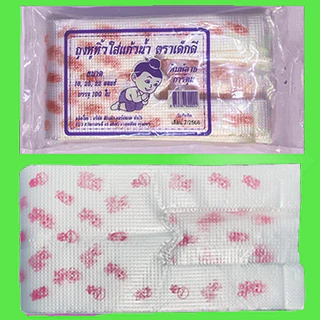 ตราเด็กดีถุงใสใส่แก้วน้ำพิมพ์ลายขนาด16,20,22ออนซ์บรรจุ1มัด/10ห่อ/100ใบ