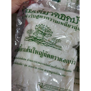 (พร้อมส่ง)เส้นใหญ่ดอกบัว เส้นกลางดอกบัว เส้นแผ่นลุยสวนน้ำหนัก 1 กิโลกรัม