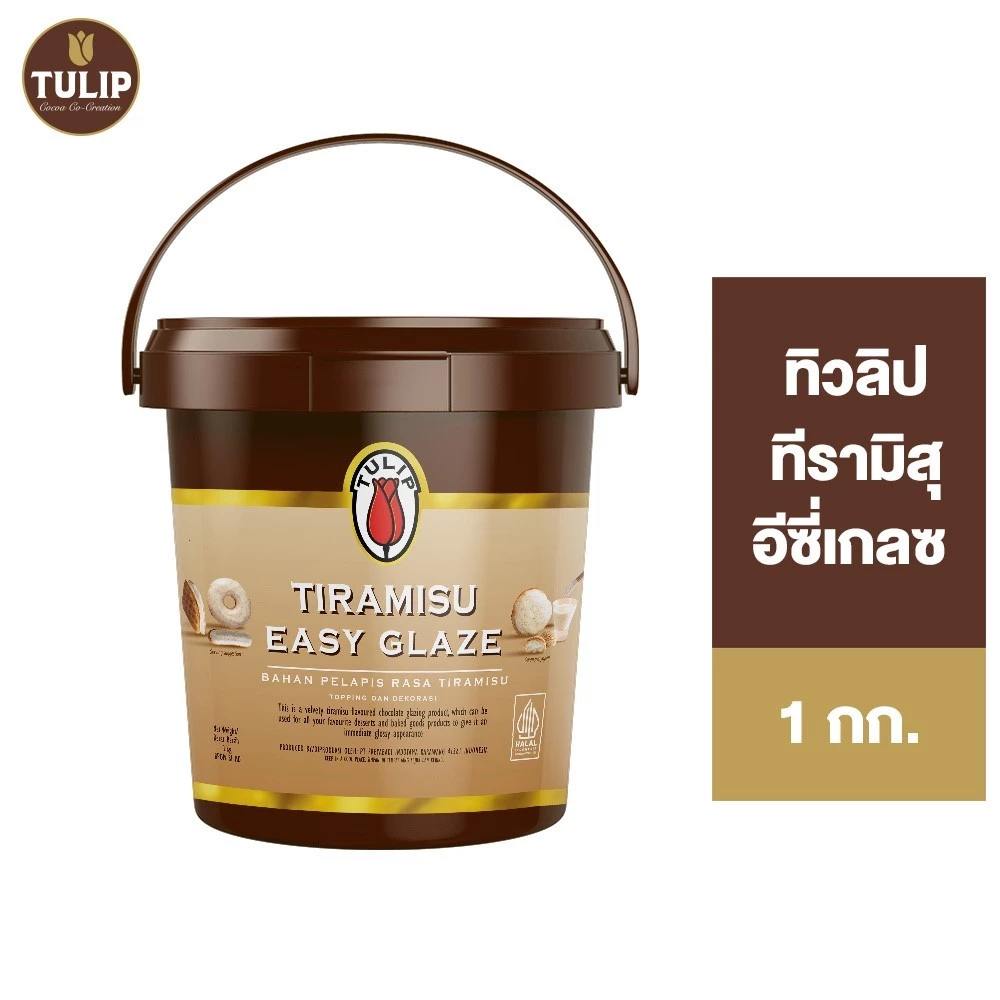 Tulip Tiramisu Easy Glaze ทิวลิป ทีรามิสุ อีซี่เกลซ 1 กก.