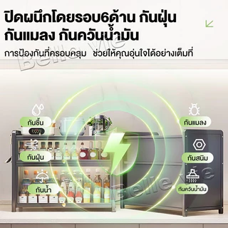 [พร้อมฝาพับ] ชั้นวางเครื่องปรุง ตู้ใส่เครื่องเทศแบบเคาน์เตอร์ 2ชั้น มีฝาปิดกันฝุ่นกันหนู กันน้ำ สนิม กันเชื้อรา ชั้นวางข