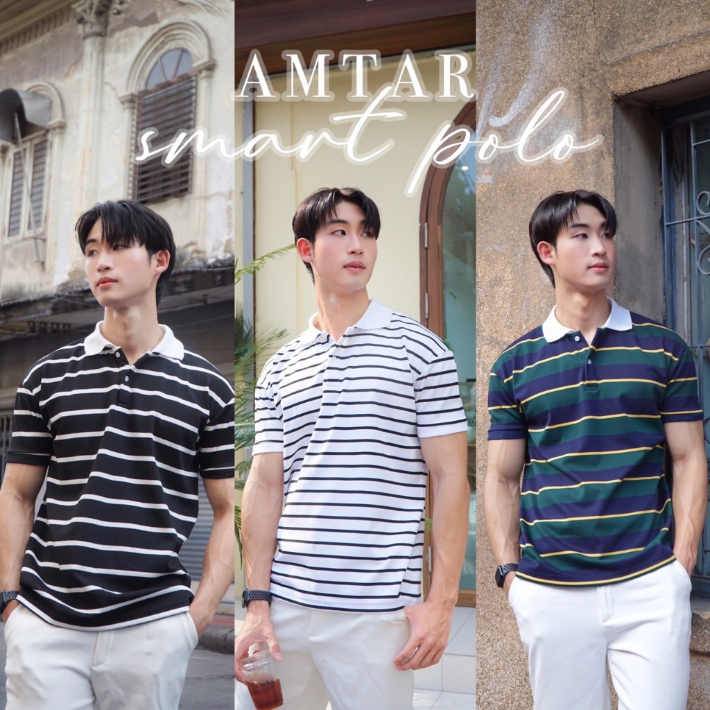 AMTAR SMART POLO  แฟชั่นคอปกลายทาง สไตล์เกาหลี  ทรงรัดกล้าม