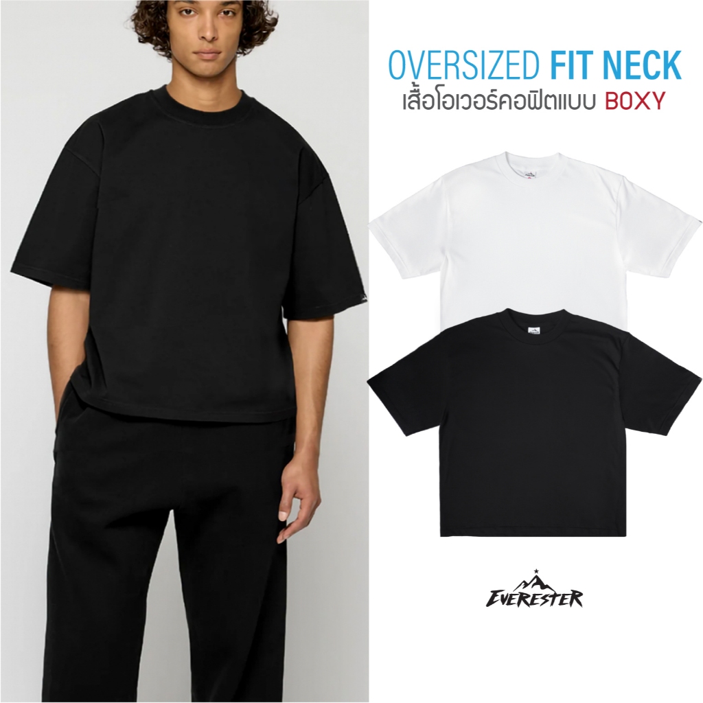 EVERESTER เสื้อยืด Boxy-Fit Cropped ชายสั้น Oversize สีดำ ขาว เสื้อผู้ชาย Box