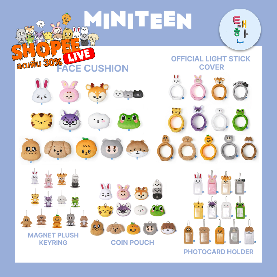 ✅พร้อมส่ง 🔴ลด 30% SHOPEE LIVE🔴 [SEVENTEEN] SEVENTEEN MINITEEN Official Merch