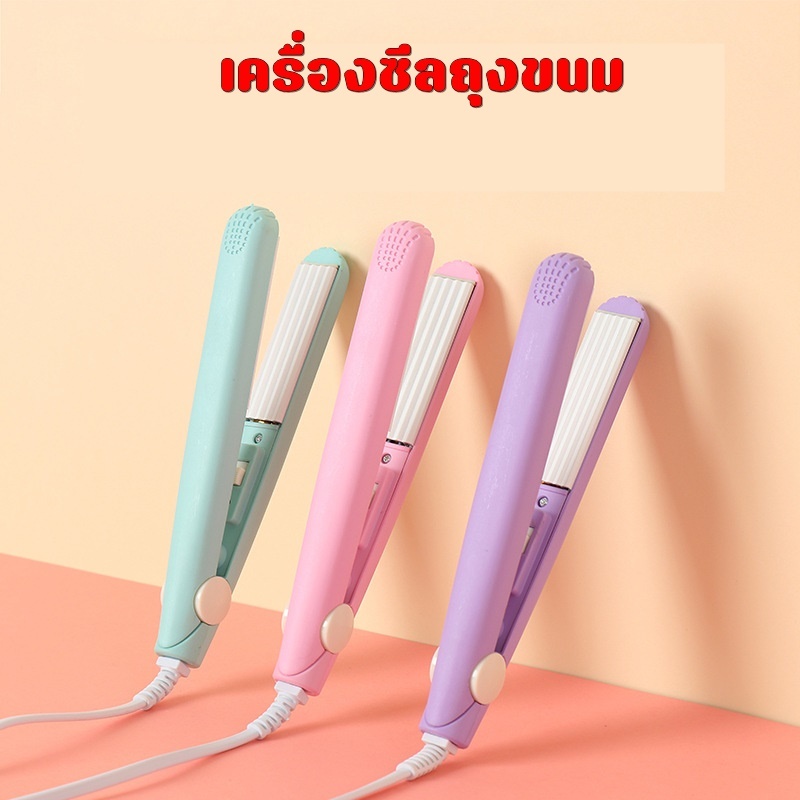 เครื่องซีลถุงขนม เครื่องซีลปิดปากถุงแบบหยัก ขนาดเล็กพกพาได้