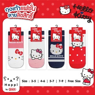 ถุงเท้าแฟชั่นลิขสิทธิ์แท้ Happi by Carson Hello Kitty 1 คู่ ( คละลาย )