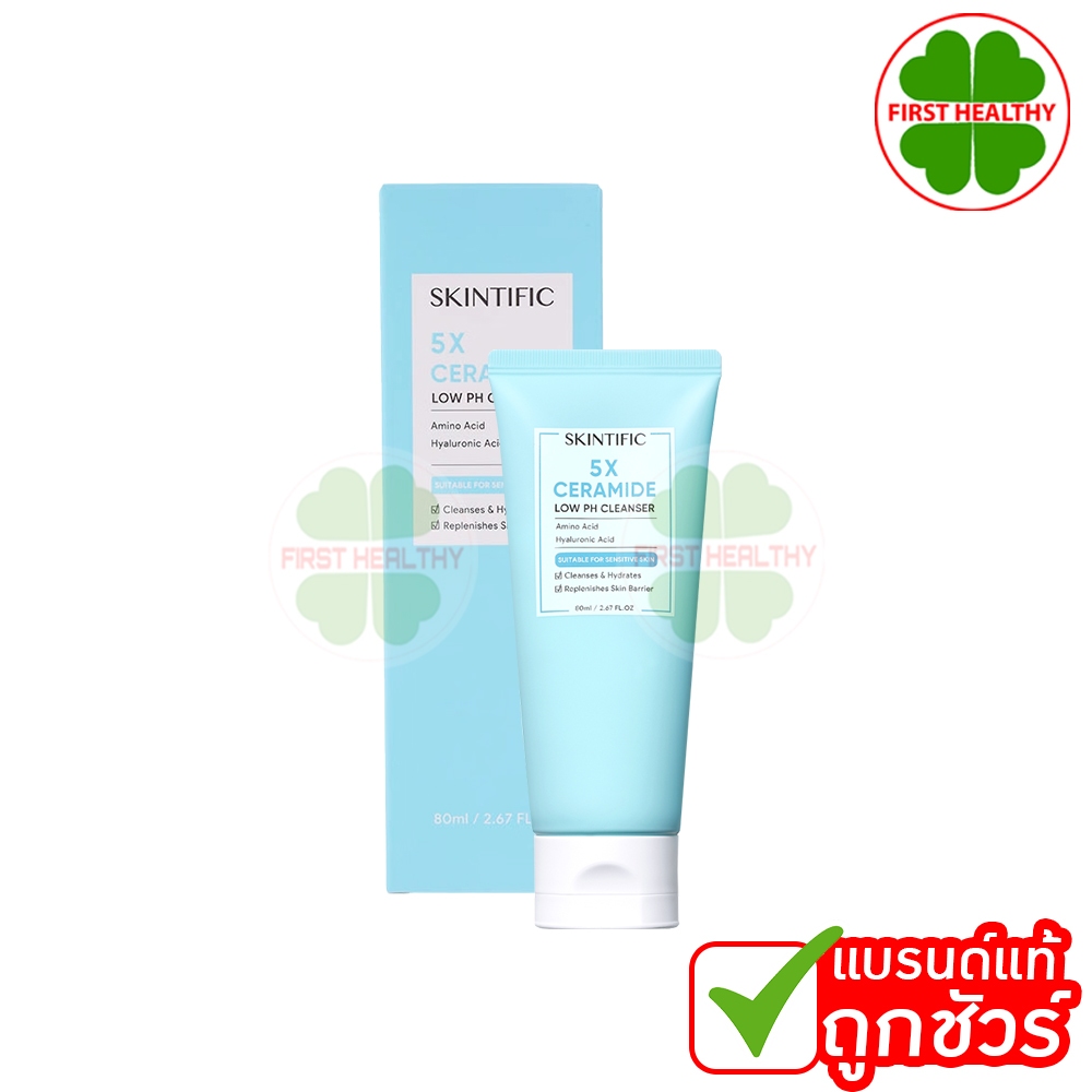 SKINTIFIC 5X Ceramide Low PH Cleanser ( หลอด 80 ml ) คลีนเซอร์ โฟมล้างหน้า คลีนซิ่ง