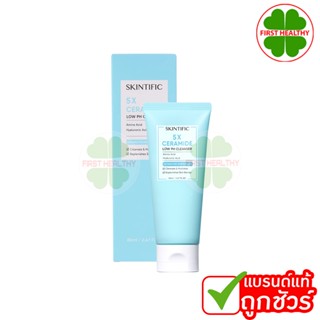 SKINTIFIC 5X Ceramide Low PH Cleanser ( หลอด 80 ml ) คลีนเซอ…