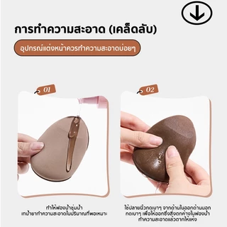 ชุดพัฟคุกกี้ช็อกโกแลต 2 ชิ้น พัฟกำมะหยี่ นุ่มพิเศษ ใช้ได้ทั้งแห้งและเปียก สำหรับลงรองพื้น แถมกล่องเก็บและกระจก