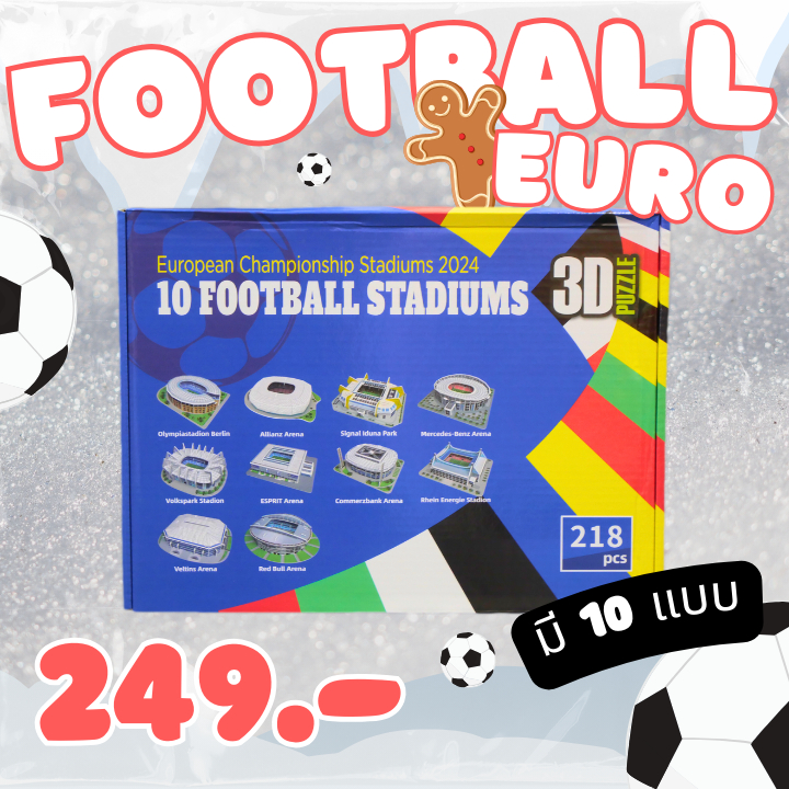 จิ๊กซอว์สนามบอล 3 มิติ 10 Football Stadiums EURO 2024 QC20630 สินค้าพร้อมจัดส่ง