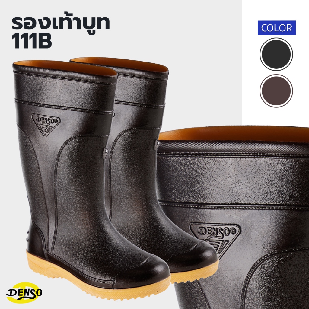 Denso รองเท้าบูทยางพีวีซี รุ่น 111B ใส่นุ่ม ทน เบา สบายเท้า ข้อยาว 12 นิ้ว - รูปที่ 3