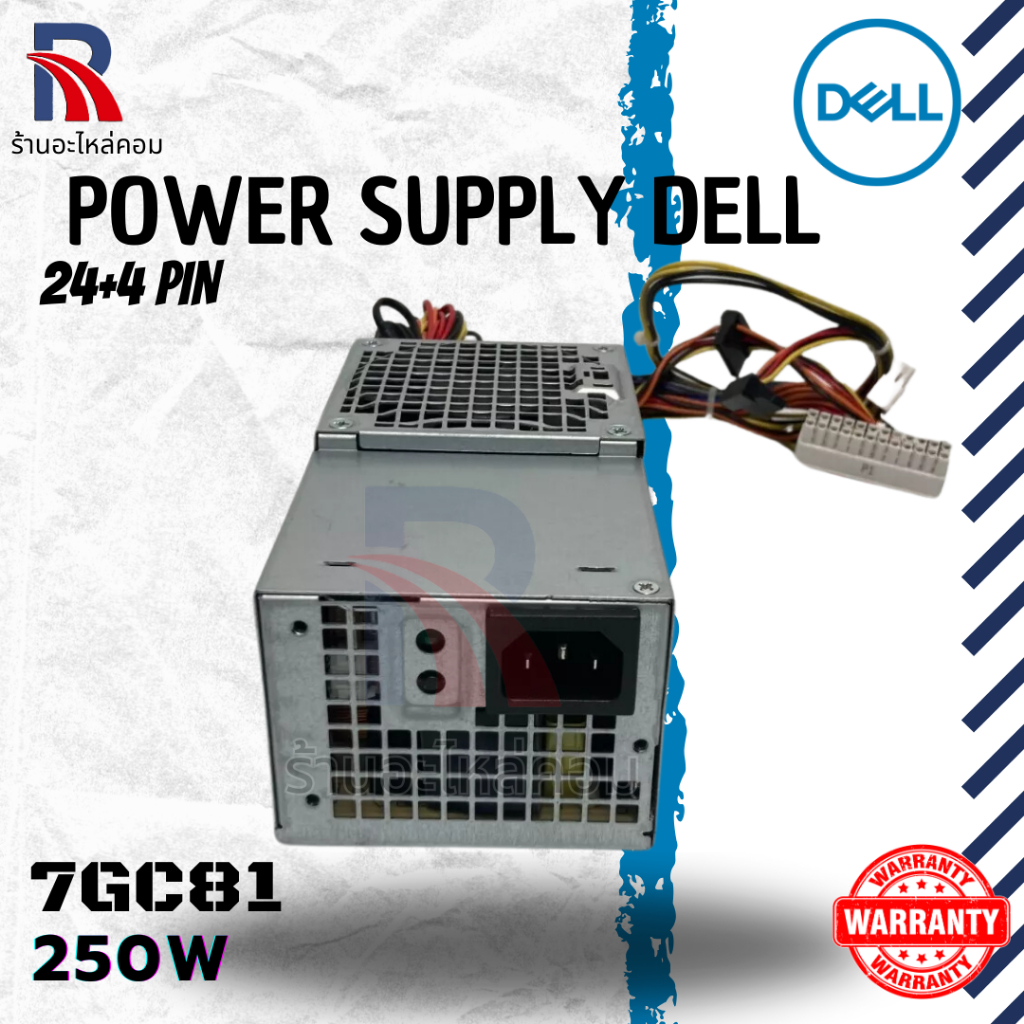 Power Supply Dell Optiplex 3010 DT พาวเวอร์ ซัพพลาย Optiplex 3010 DT 250W 24 pin 7GC81