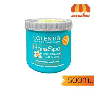 ลอเลนติส แฮร์สปา ทรีทเมนท์ นาโน หมักผม Lolentis Hair Spa Treatment Nano