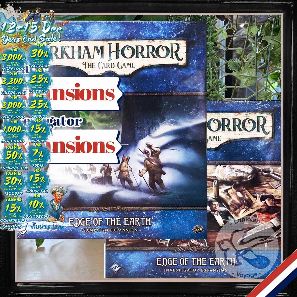 [สินค้าขายดี] Arkham Horror LCG - Edge of the Earth: Campaign : Deluxe Expansion / Investigator Expansion [Boardgame]