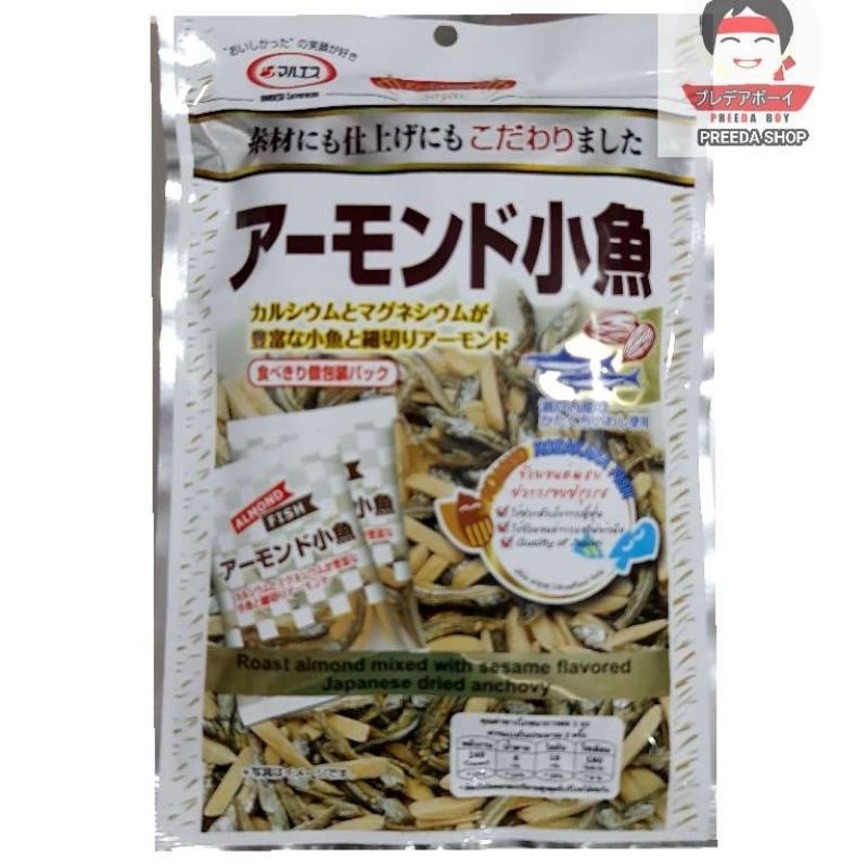 ปลาตัวเล็กกับอัลมอนด์อบ Almond  Fish whit sesame อัลมอนด์ปลากรอบ จากญี่ปุ่น (42กรัม)