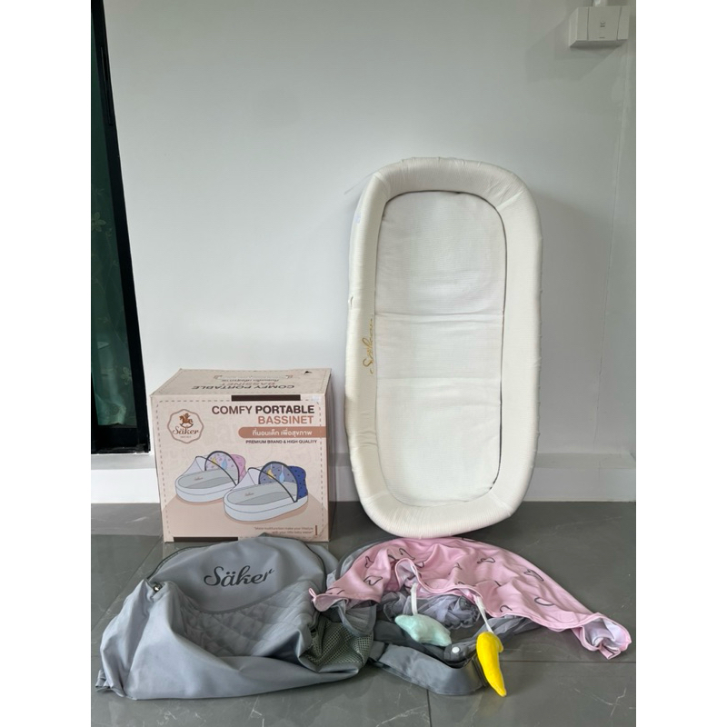 ที่นอนเด็กแบบพกพาแบรนด์saker