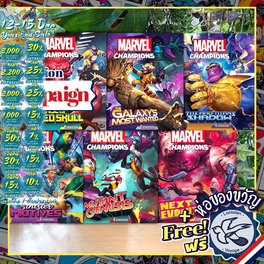 [สินค้าขายดี]Marvel Champions LCG Campaign EXP. Mad Titan/Galaxy Wanted/Rise of Red Skull/Mutant Genesis/NeXt Evolution