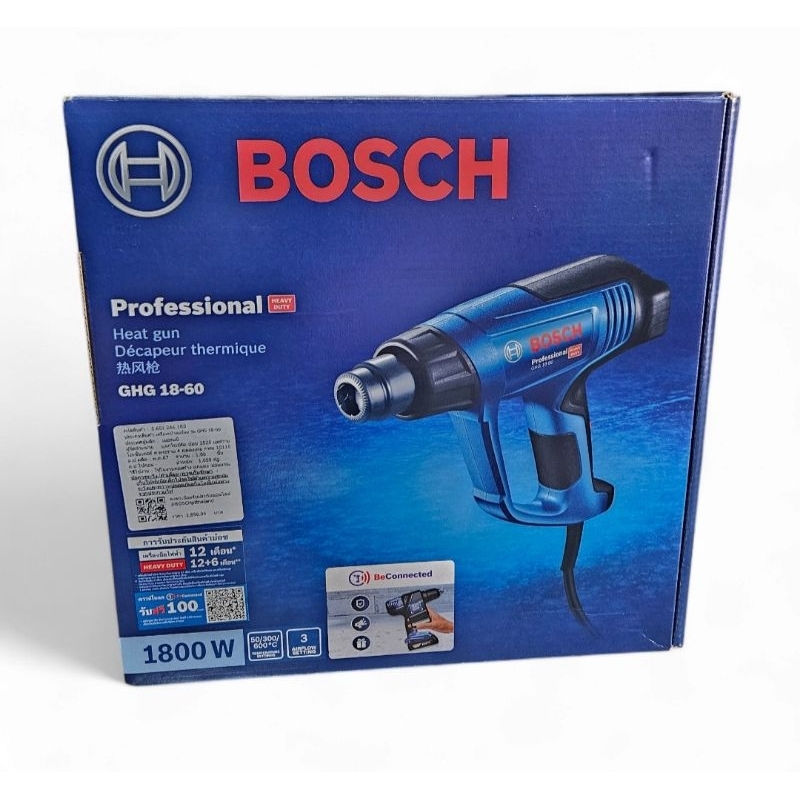 BOSCH GHG18-60 เครื่องเป่าลมร้อน 1800W *ของแท้*