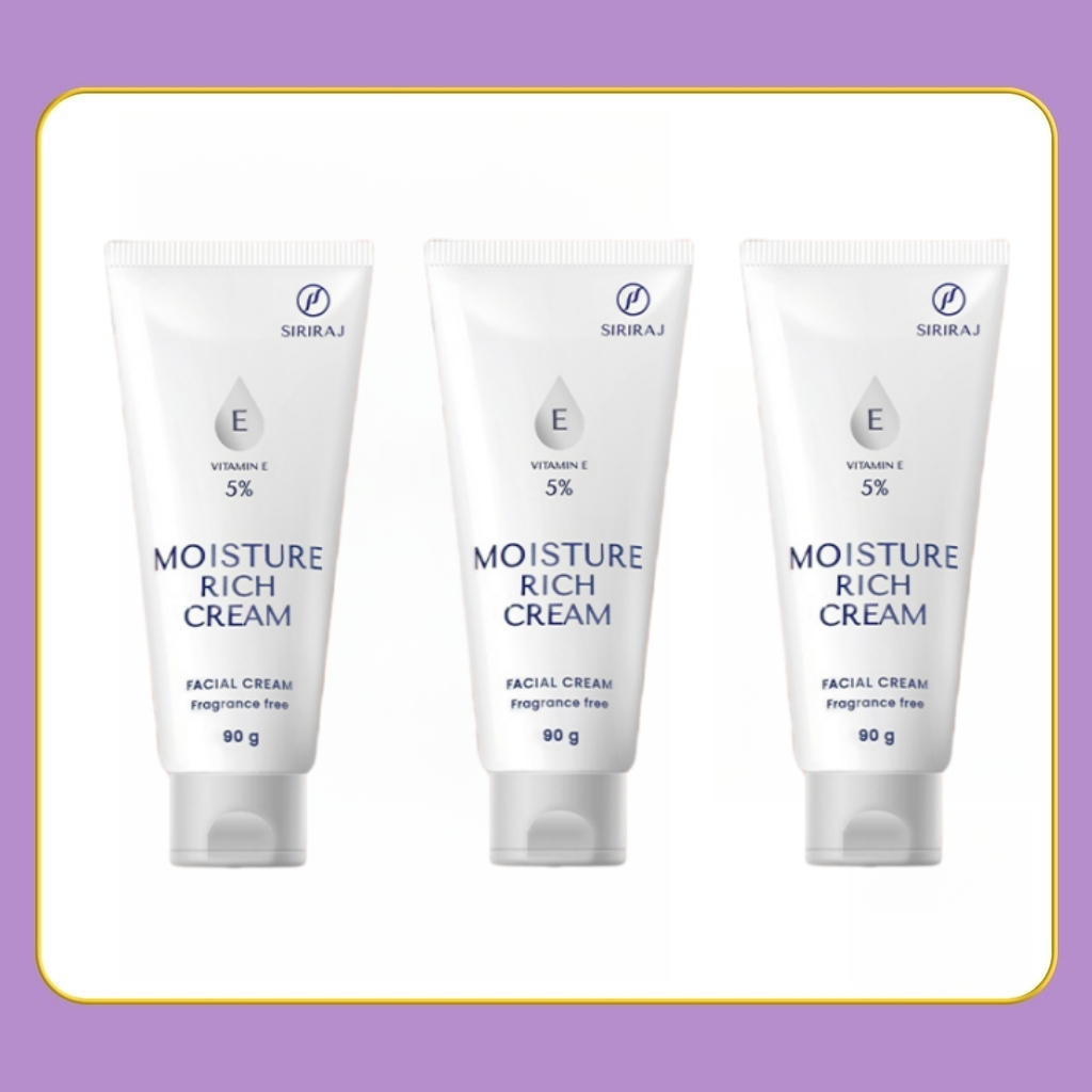 ศิริราช มอยซเจอร์ ริช ครีม Siriraj Moisture Rich Cream ให้ความชุ่มชื้น ปราศจากน้ำหอม ไวท์เทนนิ่ง