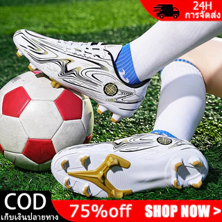 SCS 2025 【 ⚡ Bangkok IN STOCK⚡ 】รองเท้าฟุตบอลที่ถูกที่สุดของ FG รองเท้าฟุตซอลนุ่มและสบาย