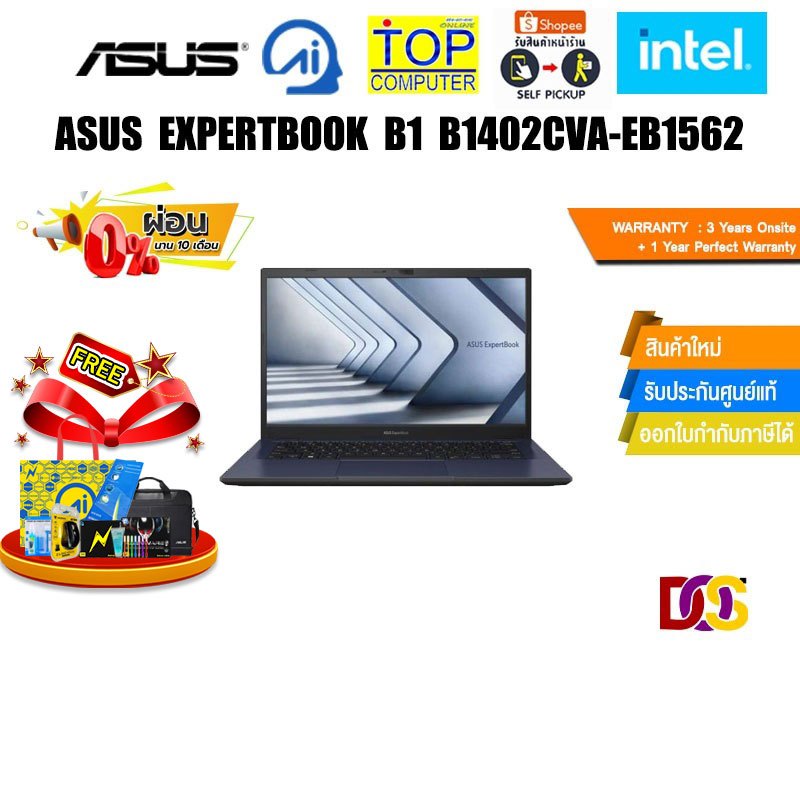 [ผ่อน 0% 10 ด.]ASUS ExpertBook B1 B1402CVA-EB1562/i5-1335U/ประกัน3YearsOnsite+1YearPerfectWarranty