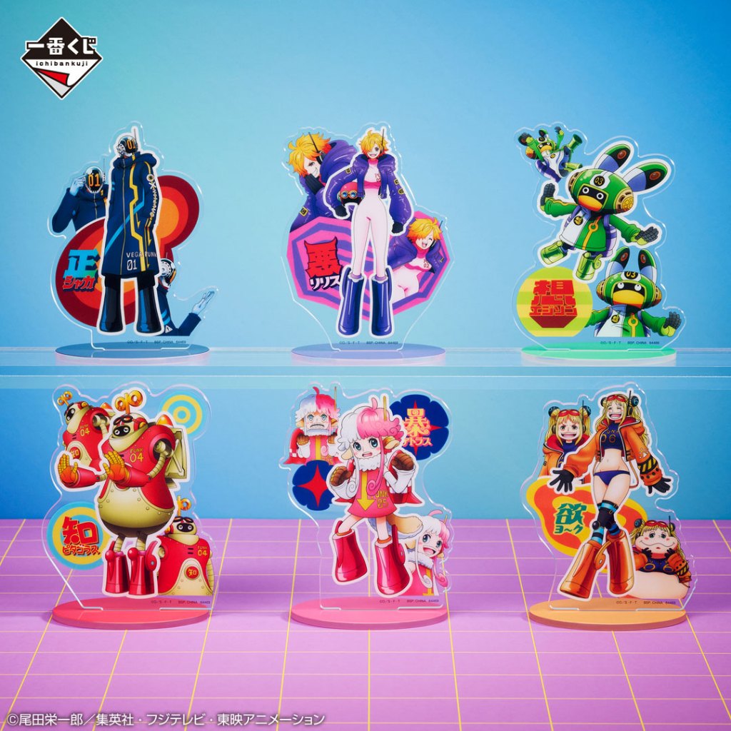 One Piece Ichiban Kuji Future Island Egghead[64469]สแตน งานแท้ ของใหม่ ในซีน