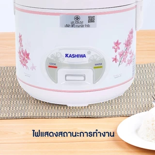 Kashiwa หม้อหุงข้าวไฟฟ้า อุ่นทิพย์ รุ่น RC-180 1.8 ลิตร เครื่องใช้ในครัว กำลังไฟ 650 วัตต์