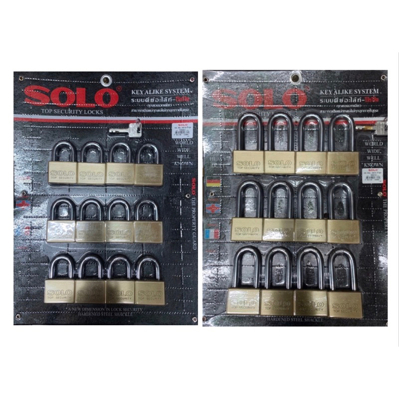 กุญแจSOLO คีย์อะไลท์ (12ตัวชุด) มีให้เลือกทั้งเป็นสั้นและแบบยาว