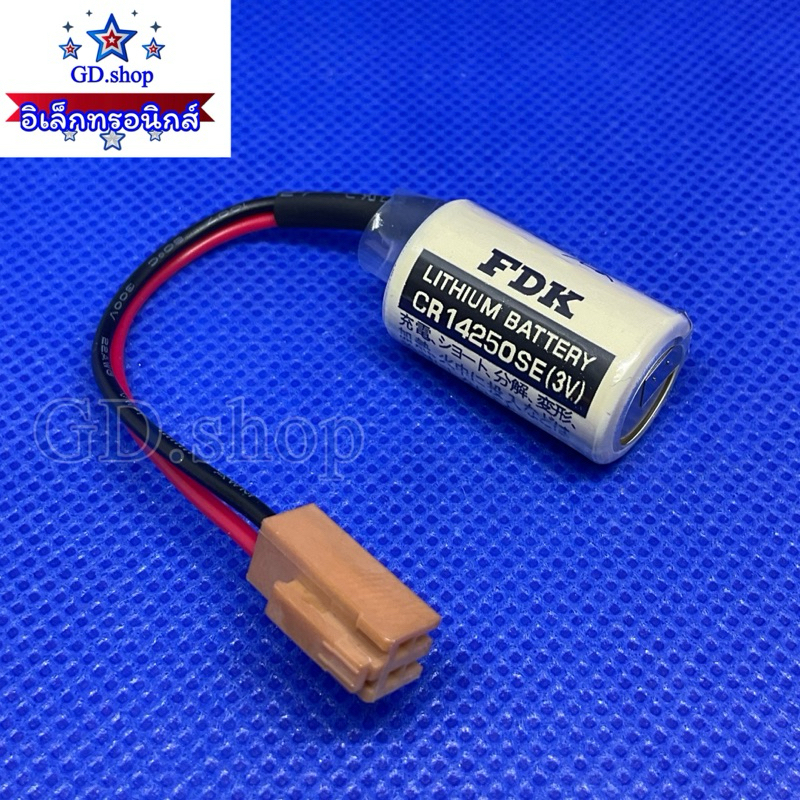 FDK แท้  CR14250SE CR14250 14250 3V แบตเตอรี่ลิเธียม FANAC แจ็คน้ำตาล พร้อมส่ง