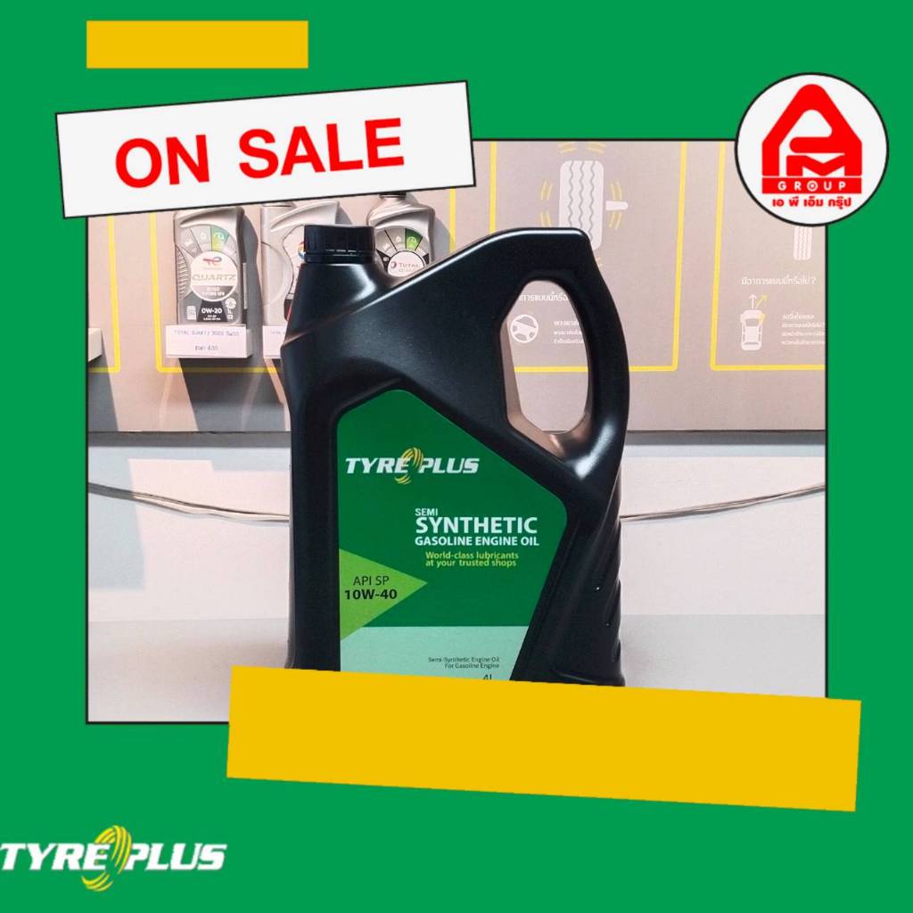 น้ำมันเครื่อง เบนซิล เกรด 10W-40 Tyreplus ไทร์พลัส น้ำมันเครื่องกึ่งสังเคราะห์ ขนาด 4 ลิตร GASOLINE 