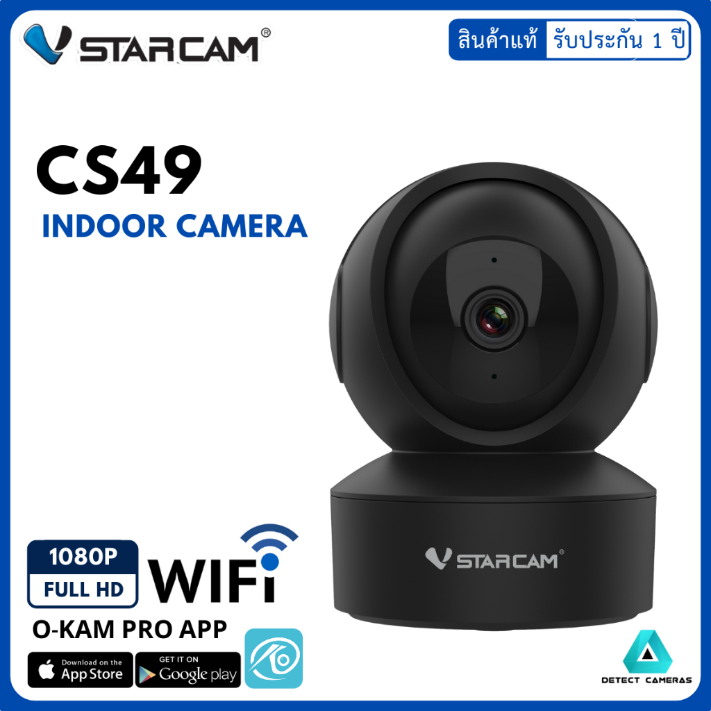 Vstarcam รุ่น CS49 กล้องวงจรปิดใช้ภายใน ความคมชัด 3.0MP พูดคุยโต้ตอบได้ สีดำ By detect_cameras