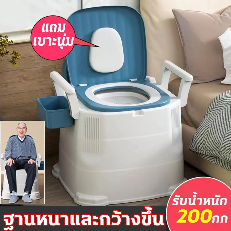 2024รุ่นใหม่ ส้วมเคลื่อนที่ผู้สูงอายุ โถส้วมผู้ใหญ่ กระโถนผู้ใหญ่ ชักโครกผู้ใหญ่ เบาะรองนั่งนุ่ม ส้วมผู้สูงอายุ