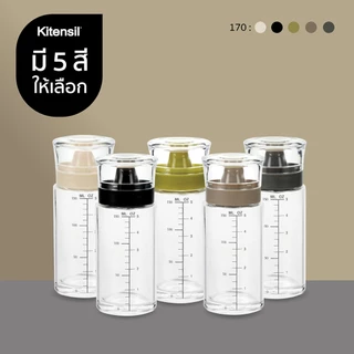 Kitensil ขวดแก้วใส่น้ำมัน ใส่ซอส ใส่เครื่องปรุง พร้อมหัวซิลิโคน ทรงกระบอก 170 300 500 ml