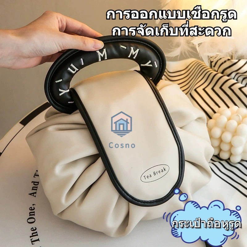กระเป๋าเครื่องสำอางแบบพกพา กระเป๋าใส่อุปกรณ์อาบน้ำกันน้ำความจุขนาดใหญ่ กระเป๋าเก็บของแบบมีเชือกรูด