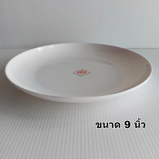 จานกลมเมลามีนทรงใบบัวสีขาวขนาด8,9และ10นิ้ว จากBasic