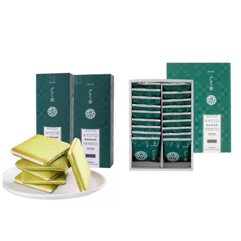KYOTO VENETO COOKIE MATCHA