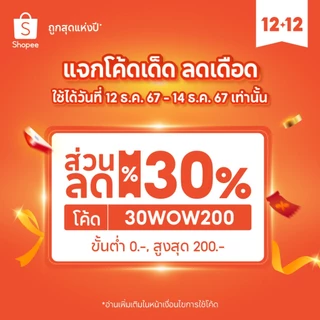 (ส่งด่วน/ส่งทันที🔥) สติกเกอร์หัวหอม Happy Noz สติ๊กเกอร์หัวหอม แพค 10 กล่องแผ่นแปะหัวหอม