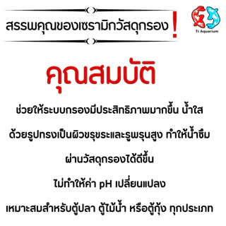 เซรามิกริงค์ รูปทรงสี่เหลี่ยม 8 ร่อง แบ่งขายเป็นชิ้น ขนาด4.5*4.5*3cm(คละสี)