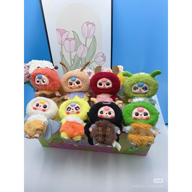 (แบบสุ่ม) Babythree Eif Plush คอลแมลง ผึ้ง 🐝✨