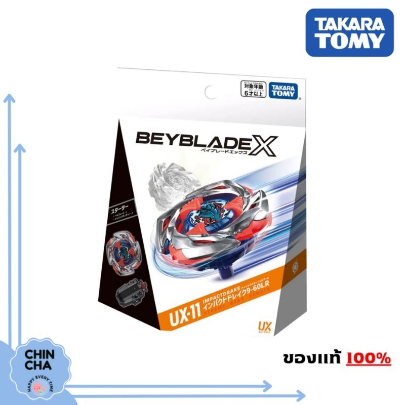 [พร้อมส่ง Lot.JP 🇯🇵]​ BEYBLADE X UX-11 : Starter Impact Drake 9-60LR (ของแท้ Takara Tomy)​