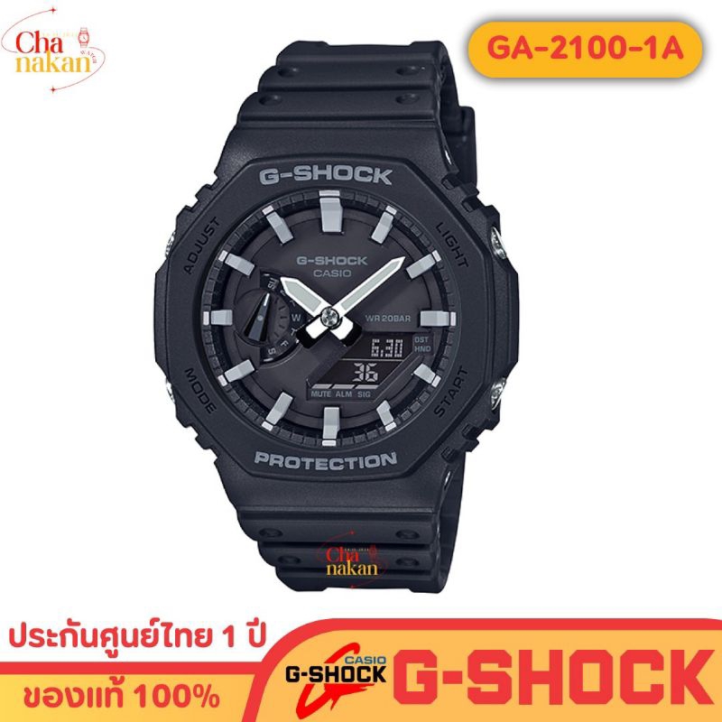 Casio G-Shock รุ่นGA-2001-1A  ของแท้100% ประกันศูนย์ไทย Cmg 1 ปี