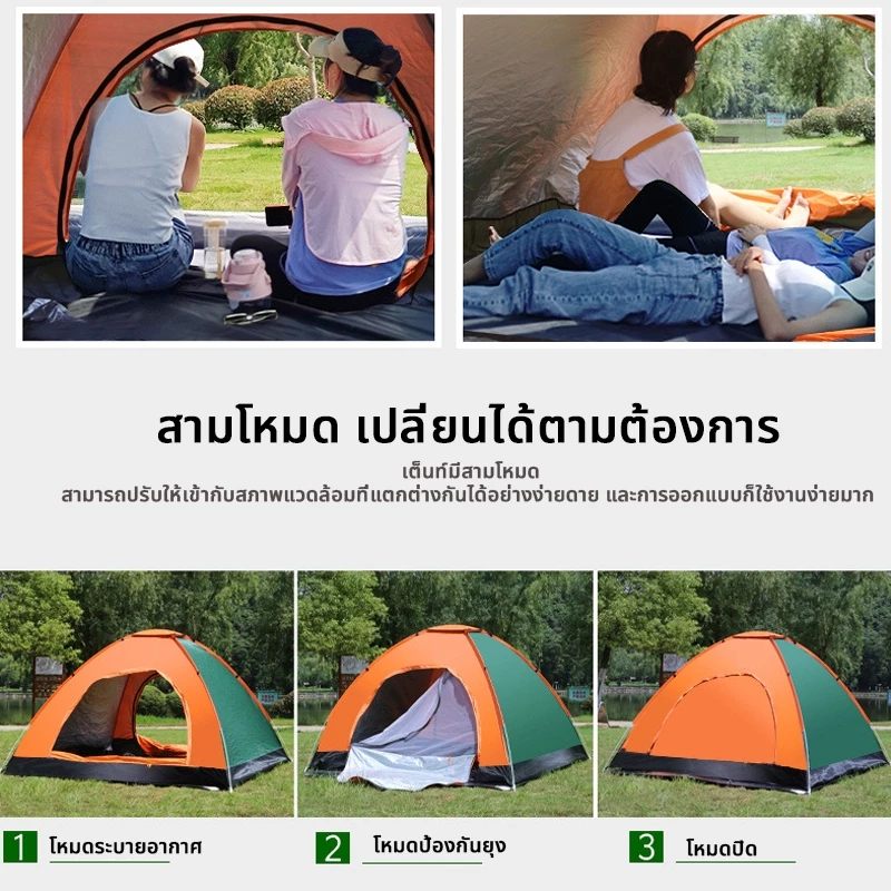 เต็นท์กางอัตโนมัติ 2 ประตู สำหรับ 1-2 ท่าน / 3-4 ท่าน thumbnail 9