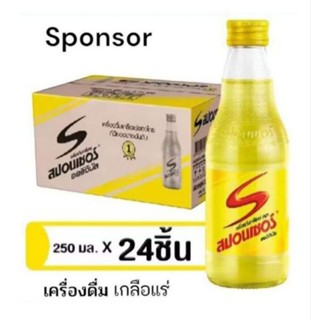 SPONSOR สปอนเซอร์ ออริจินัล ขนาด 250มล. สปอนเซอร์ เครื่องดื่…