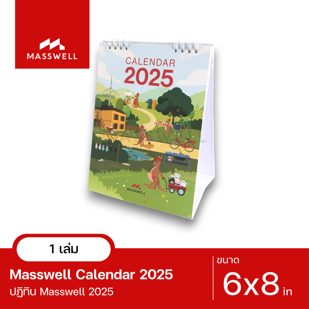 ปฏิทินตั้งโต๊ะ Masswell 2025