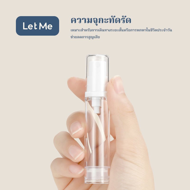 Let Me ขวดแบ่งสำหรับเดินทางขนาดบรรจุ15มล. / 30มล.-ขวดแบ่งแบบหัวปั๊มสำหรับแบ่งเครื่องสําอางLM-AGB2050