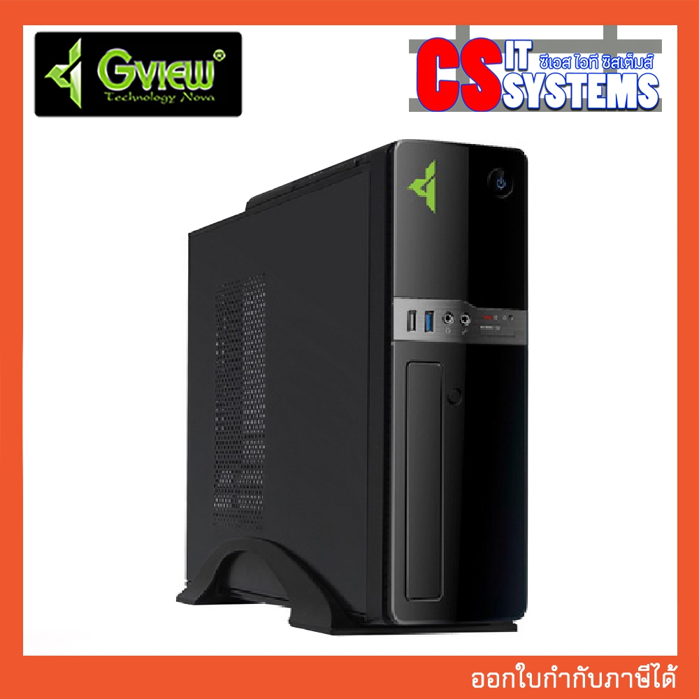 CASE Gview Slim C3-31มีเพาเวอร์ 550W ในตัว