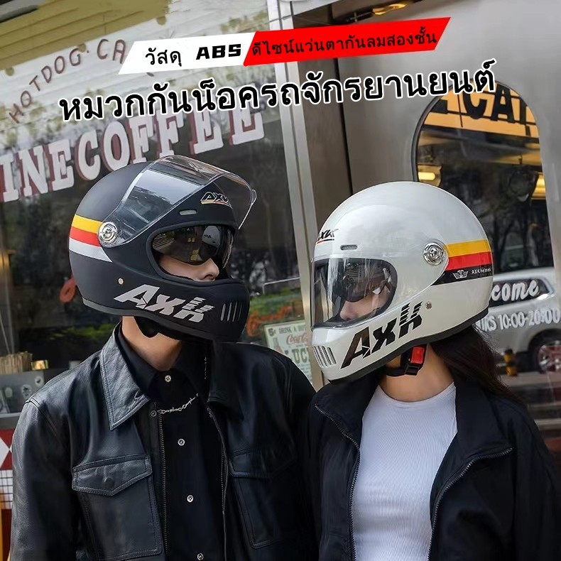 หมวกกันน็อค AXK หมวกกันน็อคเต็มใบ หมวกกันน็อคมอเตอร์ไซค์ HD เลนส์คู่ ป้องกันการตก รับรองคุณภาพและควา