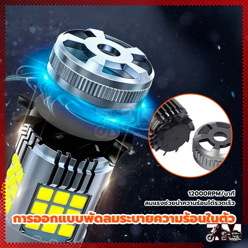 หลอดไฟเลี้ยวรถยนต์ LED 3030 36SMD 1156 1157 T20 7440 ลูกปัดโคมไฟความสว่างสูง แสงสีเหลือง ขายเป็นคู่ - รูปที่ 3