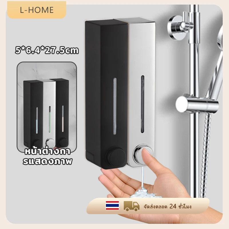 ที่ใส่สบู่เหลวติดผนัง ที่ใส่สบู่ ติดผนัง เหมาะสำหรับห้องน้ำ ห้องครัว โรงแรม