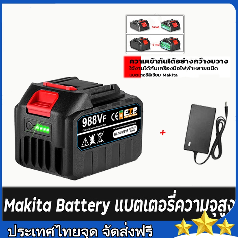 B-SZDL แบต แบตเตอรี่ makita แบตเตอรี่ความจุสูง Li-ion battery แบตสว่านไร้สาย แบตเตอรี่ จอแสดงผลที่มีแบตเตอรี่